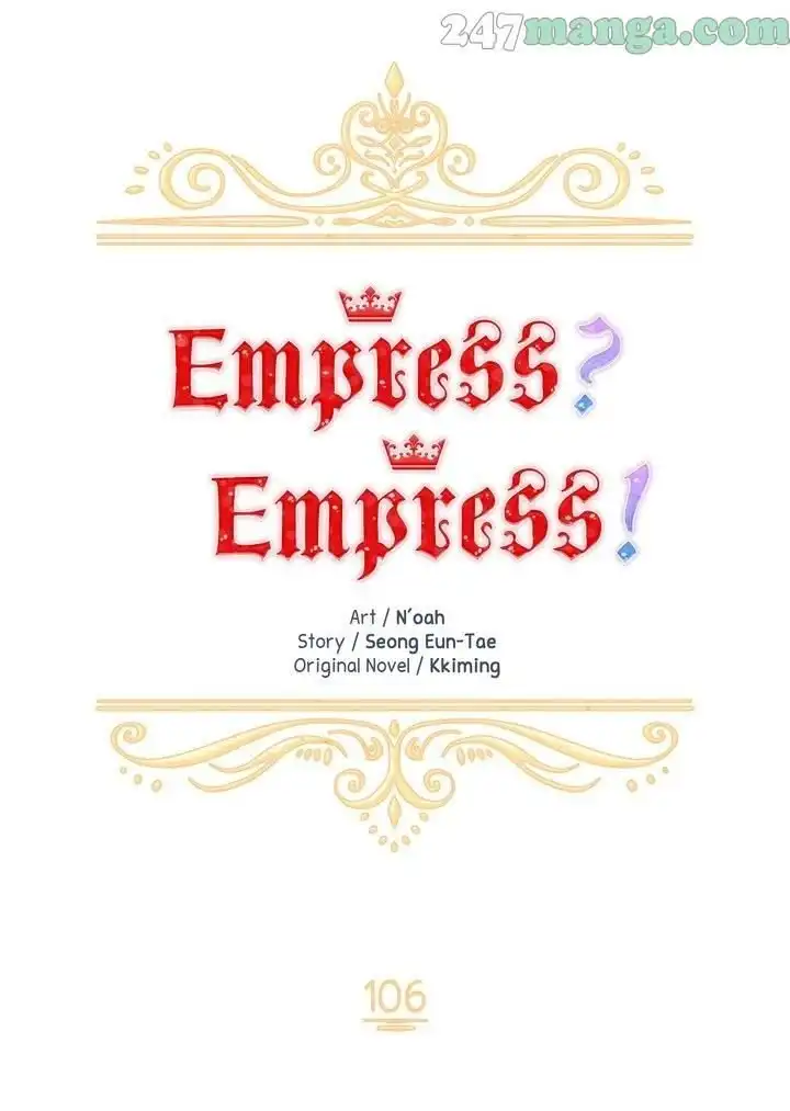 I Don't Want To Be Empress! Chapter 106 20